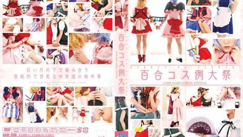AKB-039 Lily costume annual festival