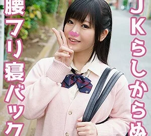 SWEET-050 Rinori