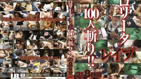 IBW-249 (B) playing 100 plays! ! 2 Disc 8 Hours