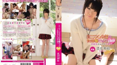 KAWD-448 Minimum Girl’s First Experience Sex Chu -All Partners Are Big Guys- Miyu Sakai