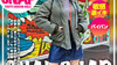786SNA-045 786SNA-045 (Uncensored Leaked) – Yumi