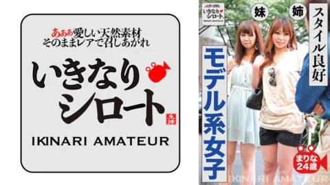 DHT-465 Good-style model girl Marina 24 years old