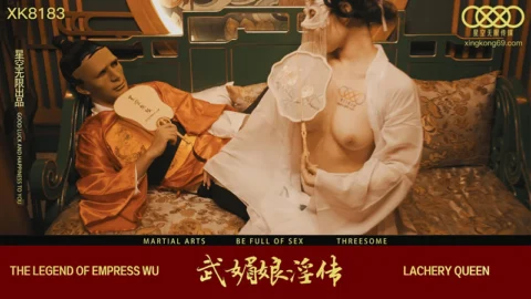 XK8138 Wu Mei Niang’s Erotic Legend