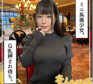 [UNCENSORED-LEAK] HOI-305 come true
