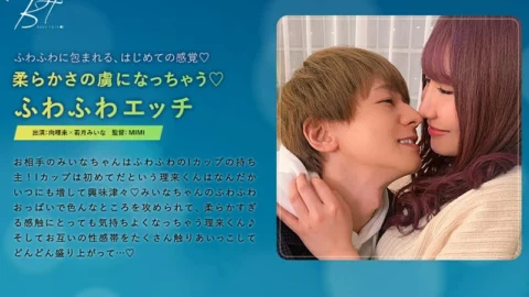 SILKBT-025 You’ll be captivated by the softness of this fluffy naughty – Mukai Riku –