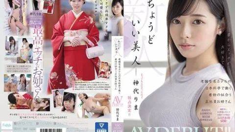 [UNCENSORED-LEAK] MIFD-170 Newcomer Just The Right Amount Of Beauty A Full-Time Employee Who Looks Good In A Kimono Working At A Japanese Restaurant In A Well-Established Famous Hotel Avdebut!! Rima Kamishiro