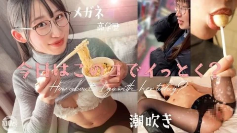 [UNCENSORED-LEAK] HMRK-043 [New Series] [Convulsive Orgasm Glasses Girl] A Highly Educated, Intellectual College Student Attending Tokyo University! Behind Her Intelligence Lies An Insatiable Curiosity For Eroticism! Neck C**, Spanking, Irrumatio… She S