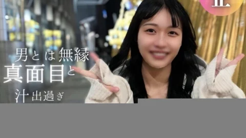 FC2-PPV-4618923 3 days! 70% off [First time shooting] [Face revealed] Must see for slender lovers. A serious girl who seems to have no connection with men ejaculates twice due to sexual desire runaway. Her genitals are so lewd that they make a sloshing so