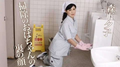 CARIBBEANCOM-071024-001 The hidden face of the cleaning lady