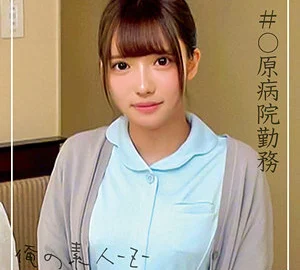 ORECO-097 Amane