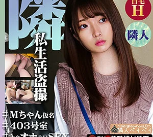SPAY-089 M-chan
