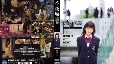 SHKD-527 In Search Of Style Brother … Great White Way. Narumiya Ruri