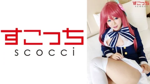 SCOH-070 [Creampie] Let a carefully selected beautiful girl cosplay and conceive my play! [Source ● et al.] Hoshino Misakura