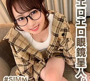 SIMM-362 Hachun