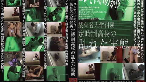 SPZ-160 Is this okay! ? A part-time school affiliated with a certain famous university – Aya Natsuki (Aya Mizurai)