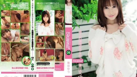 KAWD-305 S-kawaii* 04 Yu Shinoda