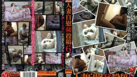 JUKD-300 Married Woman Masturbation (Secret) Post 6