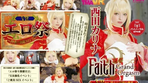 TMAVR-038 [VR] Faith/Grand Orgasm VR feat. Indecent Rose Tyrant Karina Nishida