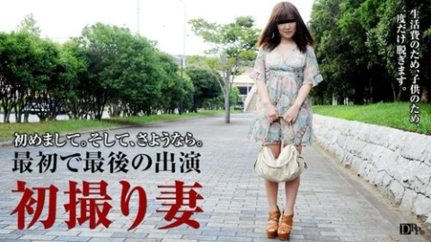 PACOPACOMAMA-061017-102 Pacopacomama-061017_102 — First Time Filming A Shy Mature Woman