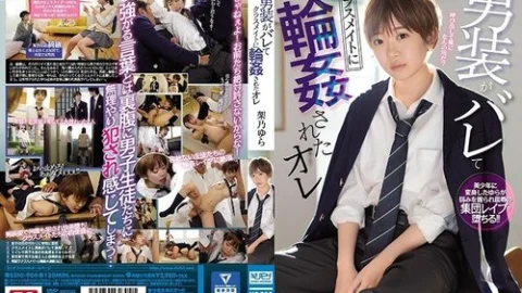 [UNCENSORED-LEAK] SSNI-966 My Classmates Found Out I Was Cross-Dressing And Gang-Raped Me. Yura Kano