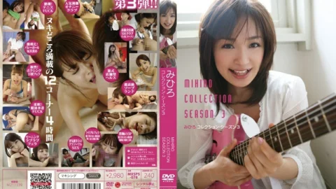 MXSPS-078 Mihiro Collection Season 3