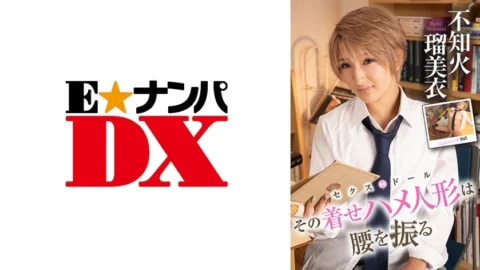 ENDX-417 The clothed doll shakes her hips Rumi Shiranui Edition