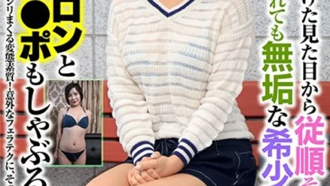 OSST-005 從 Korea Country 虼 Actual appearance, 襹 蹎 很 聽 聽, one of course, a rare species that is somewhat innocent of the city! Soshin Other, unnecessary suspicion, denial, and disapproval of clothes! Manufacture of electric appliances for chi