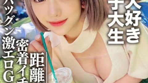 EROFV-112 Amateur Female College Student [Limited] Nozomi-chan, 22 Years Old