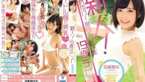 [UNCENSORED-LEAK] MIDE-718 Newcomer! Go For It! Current Female College Student Yui Shirasaka Debuts At Age 19
