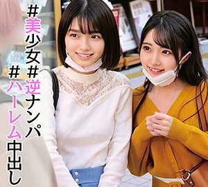 ORECO-002 Sumire-chan & Hikaru-chan
