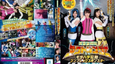 KAPD-029 Bishoujo Sentai Act Ranger vs Morahara Window Complex Monster