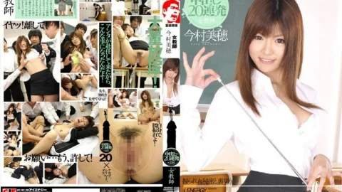 IESP-568 Female Teacher 20 Consecutive Creampies Miho Imamura