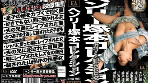 FABS-005 Henry Tsukamoto Collection Women Violated By Force