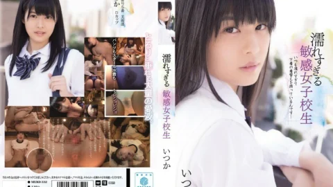 MUKD-332 Sensitive Schoolgirl Too Wet I’m Always Too Wet And I Have A Change Of Underwear… Someday