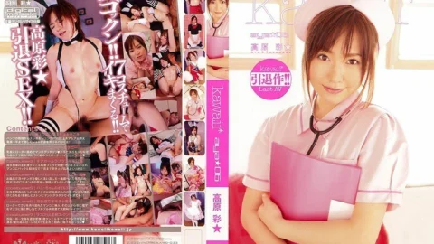 KAWD-033 kawaii* aya 06 Takahara Aya