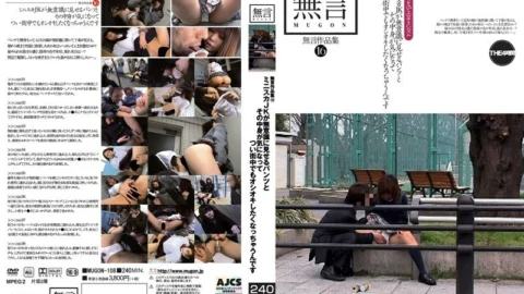 MUGON-108 Without Words Collection 16 Miniskirt JK Unconsciously Shows Her Panties And What’s Inside Makes You Want To Fuck Even In The Streets