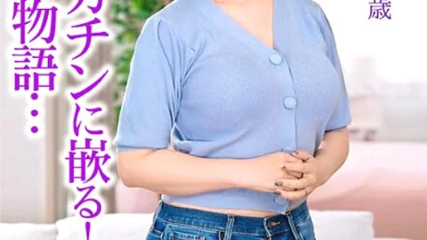 UKH-014 Fit in my husband’s decachin! The Story of Wives…Chisato Shoda 51 Years Old