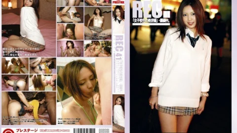 REC-041 REC 41