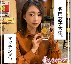 HOI-072 Satsuki