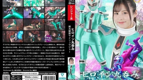 SPSD-008 Heroine Swallowed Whole – Senkou Sentai Sairyuuger – Mai Arisu