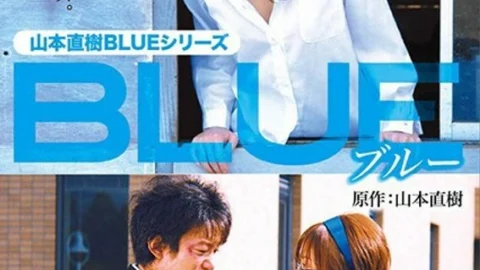 ERUDA-002 BLUE