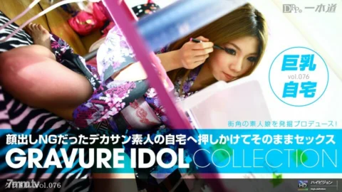 081611_156 Gravure vol.076