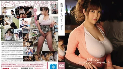 SNIS-407 Ran Niiyama and no panties no bra date – Niiyama Ran