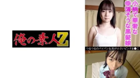 230OREV-078 230OREV-078 – Mio