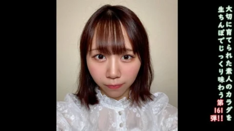 FC2-PPV-4706720 ★Bonus uncensored ♀161 A simple and cute girl from the countryside started her life in Tokyo with her fc2 AV debut. Half outside, half inside. Please support Chika’s dream.