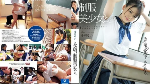 HKD-011 At that time, with a beautiful girl in uniform. Otowa Rui