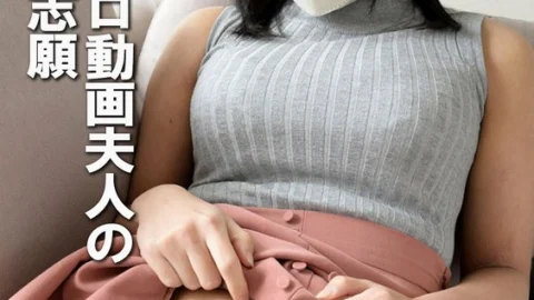 COM-429 Selfie Erotic Video Wife Volunteering To Swallow Cum