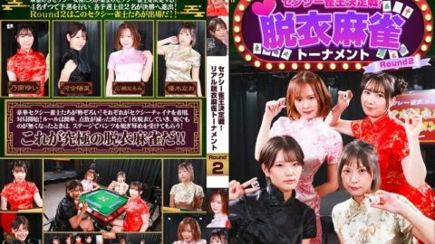 PARATHD-4489 Sexy Mahjong Champion Tournament! Real Strip Mahjong Tournament Round 2 (PARATHD-04489)