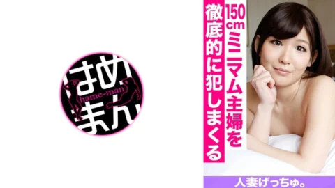 CHNYM-047 Married Woman Getchu. Maho (23) 2