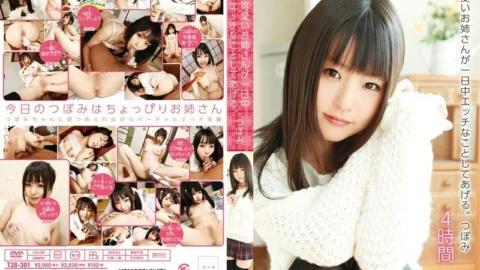 T28-301 A cute older sister will do naughty things all day long. Tsubomi